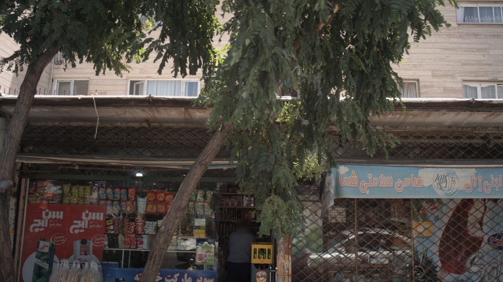 سوپر مارکت قهرمانی