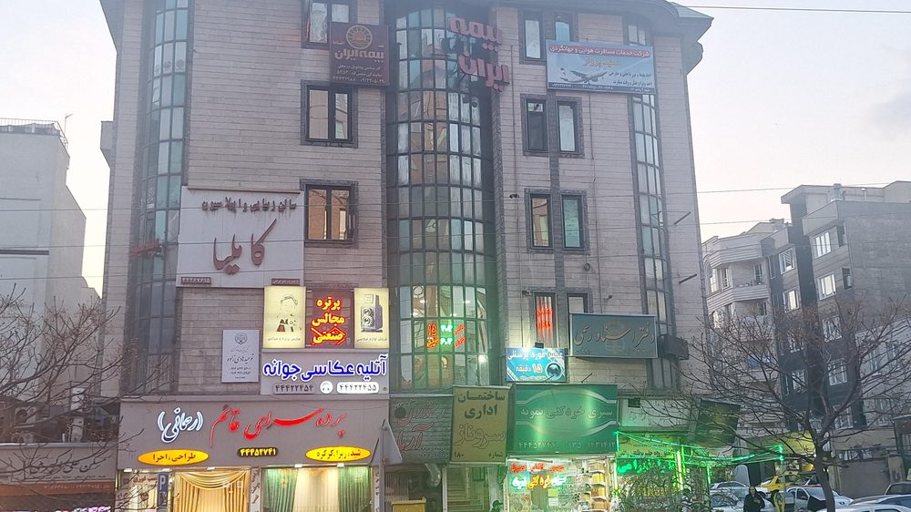 نی نی لند استودیو