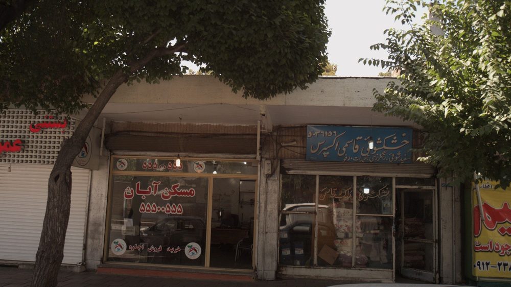 خشکشویی رز