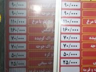 چلوکبابی بیرون بر ارزان