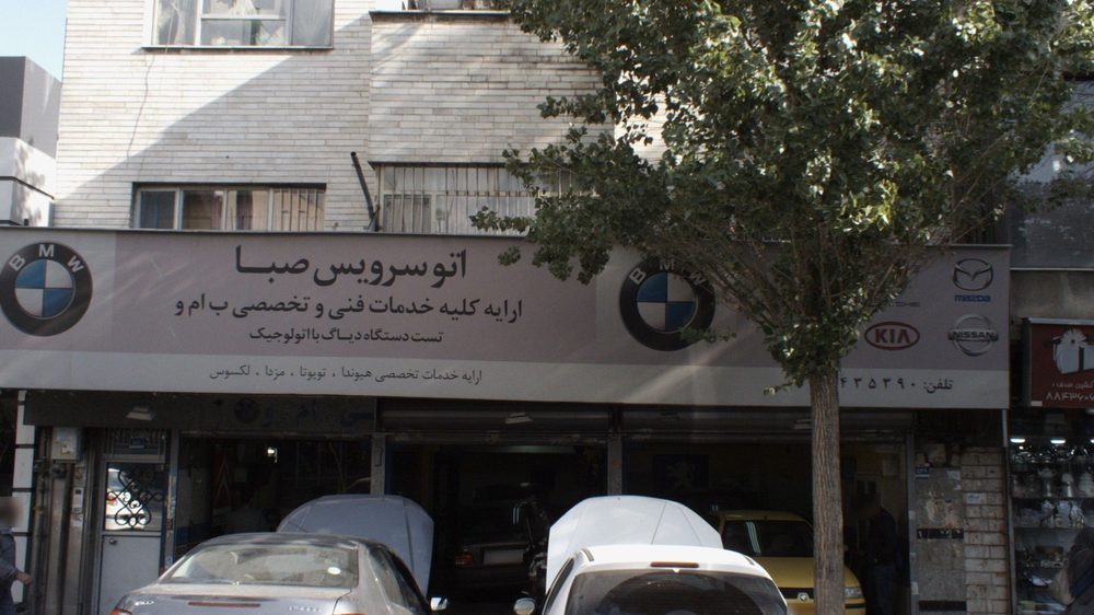 تعمیرگاه ماشین لباسشویی ارارات