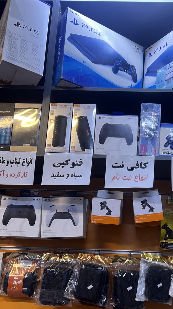 موبایل پلاس