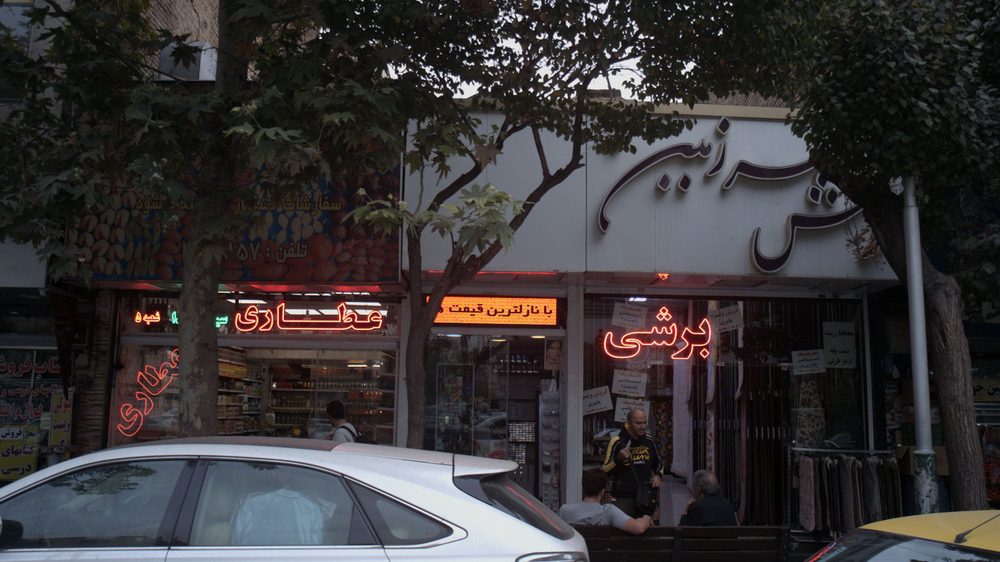 فرش دیبا شعبه ستارخان