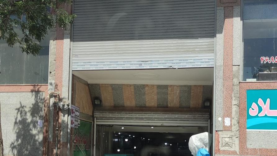 سوپر میوه