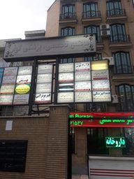 مطب دکترنعمت اله جنیدی جعفری متخصص عفونی