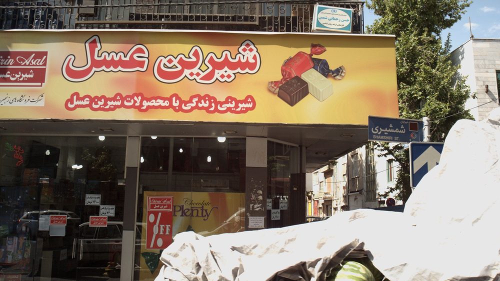 ازمایشگاه دکتر علوی