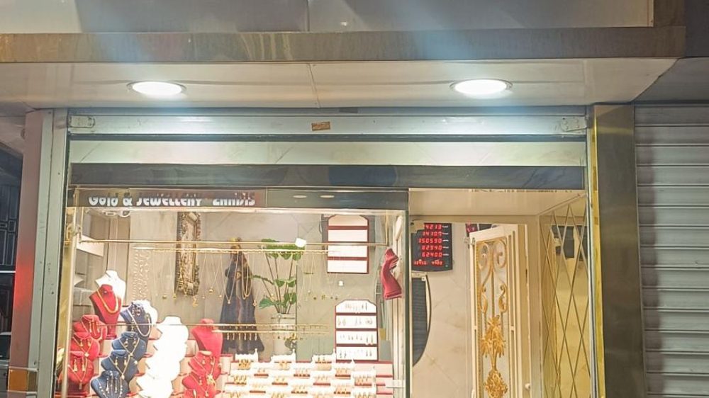 طلافروشی میلاد
