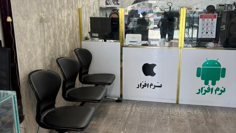 فروشگاه موبایل ایران