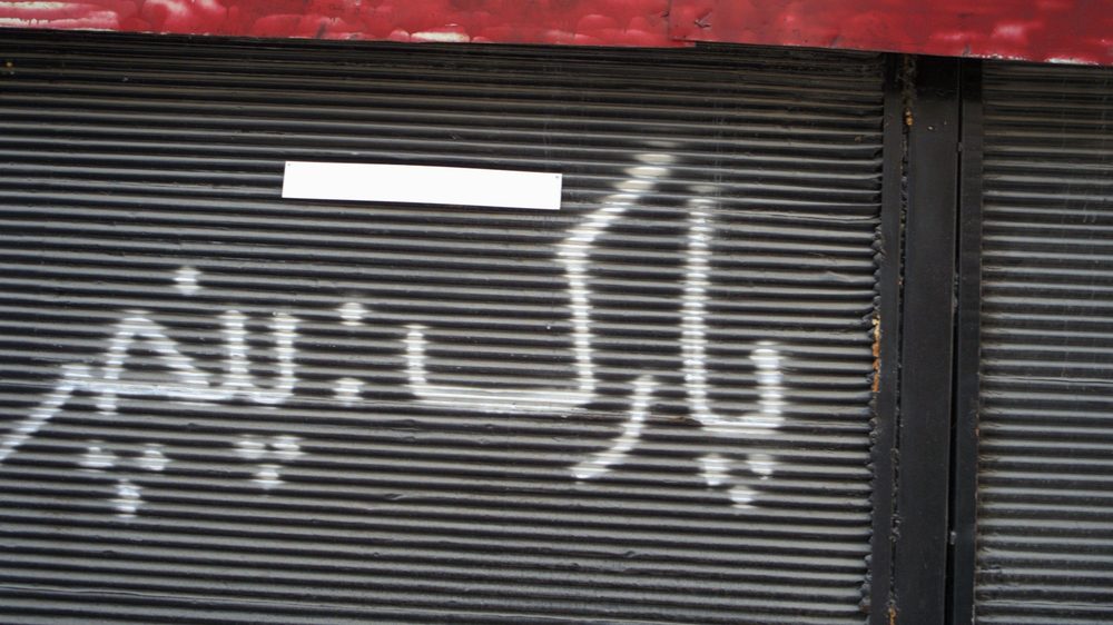 رستوران خانوادگی سرچشمه