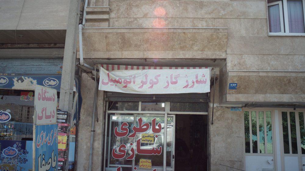 باطری سازی باصفا