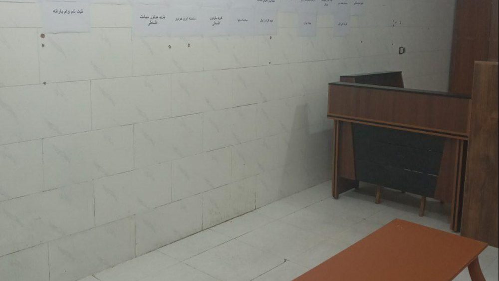 خدمات مجالس زاگرس(سرافراز)