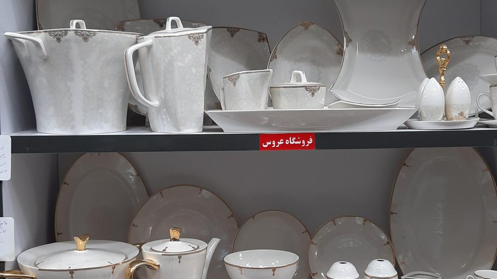فروشگاه لوازم خانگی فلاح
