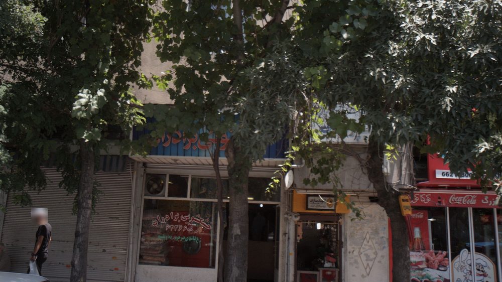 کلید سازی