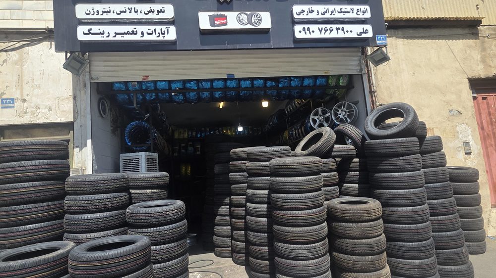 رینگ لاستیک لوکس علی