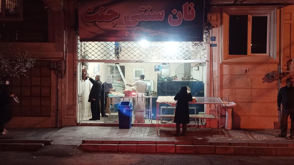 نانوایی بربری نمونه