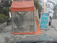 قهوه خانه و رستوران سنتی گل صحرا