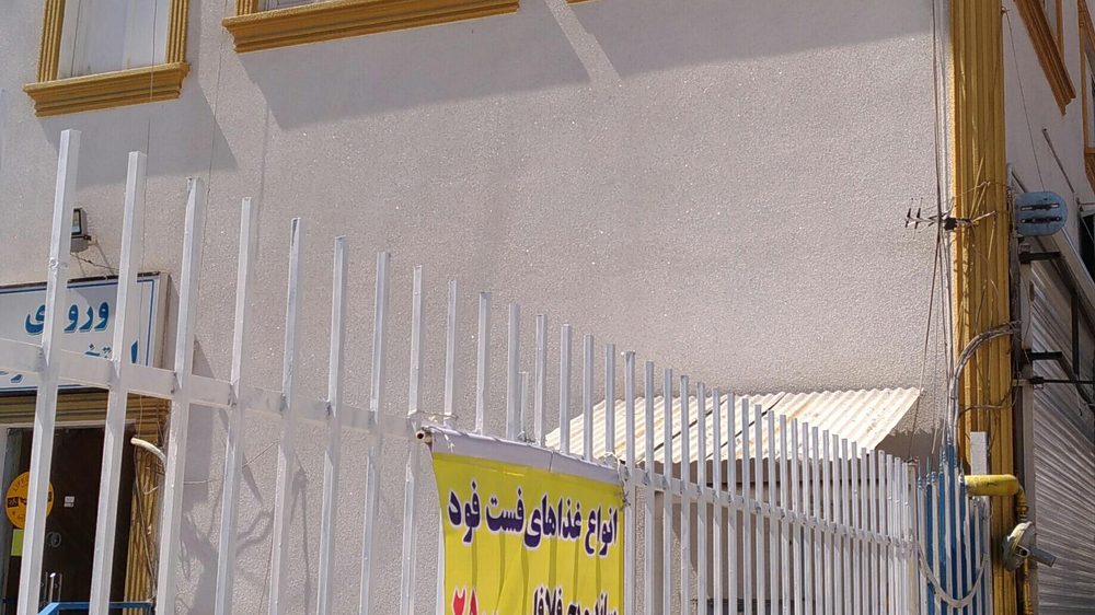 استخر سوخته سرایی