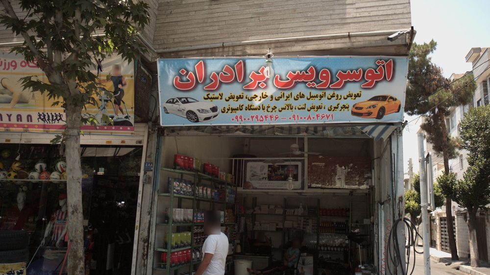 تعویض روغنی