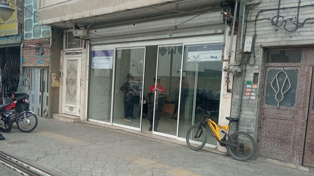 دفتر پیشخوان دولت