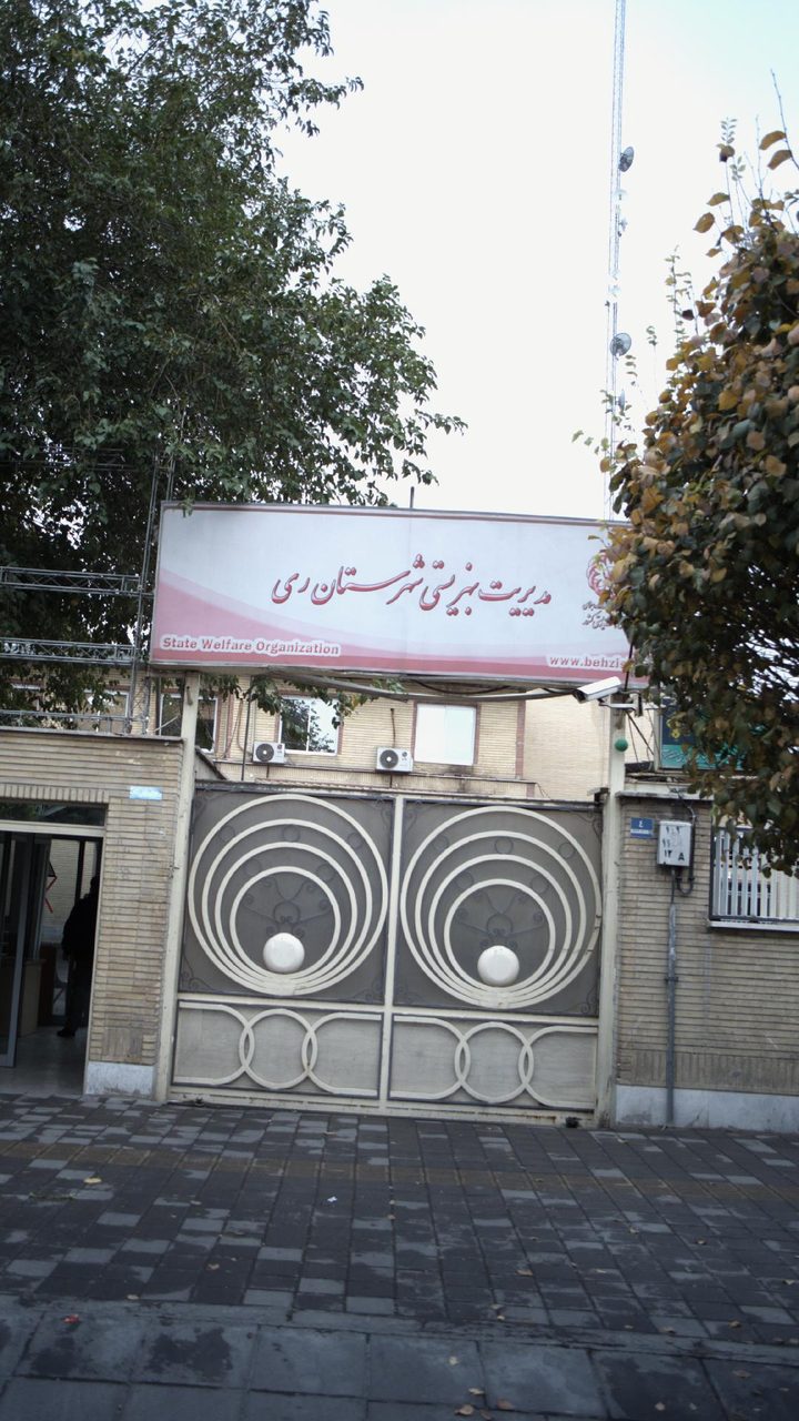 پرورشگاه و شیرخوارگاه قاسمی