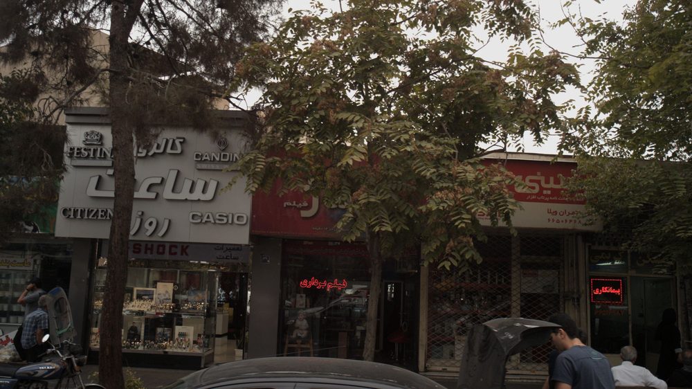 فروشگاه شارجه