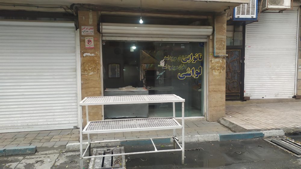 نانوایی بربری