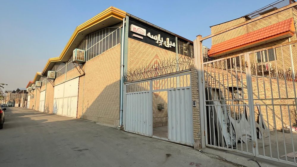 مبلمان پانیک