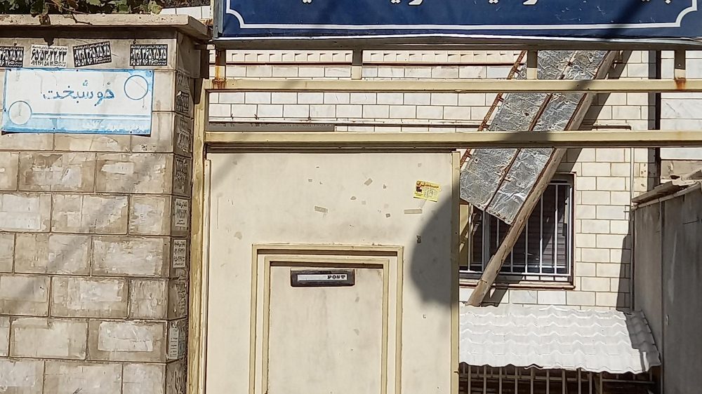 نمایندگی محصولات بیز مشاور رایگان
