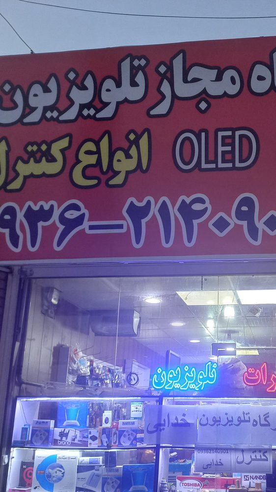 خدمات کامپیوتر