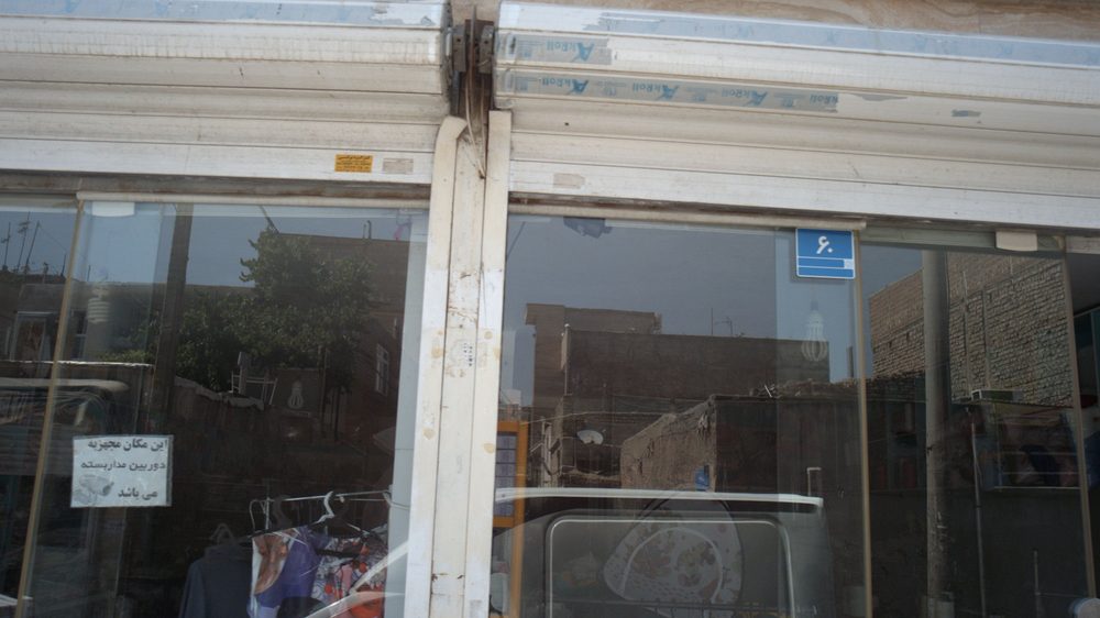 فروشگاه پوشاک