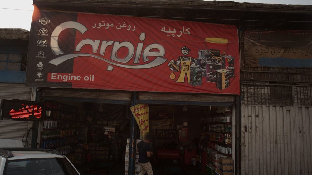 اتو سرویس تقی پور