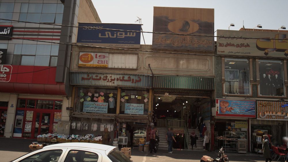 گیاهان دارویی یاس