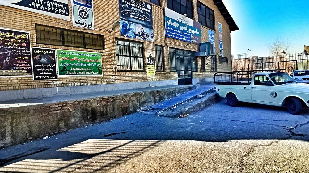 باشگاه ورزشی کراسفیت ماسل باکس