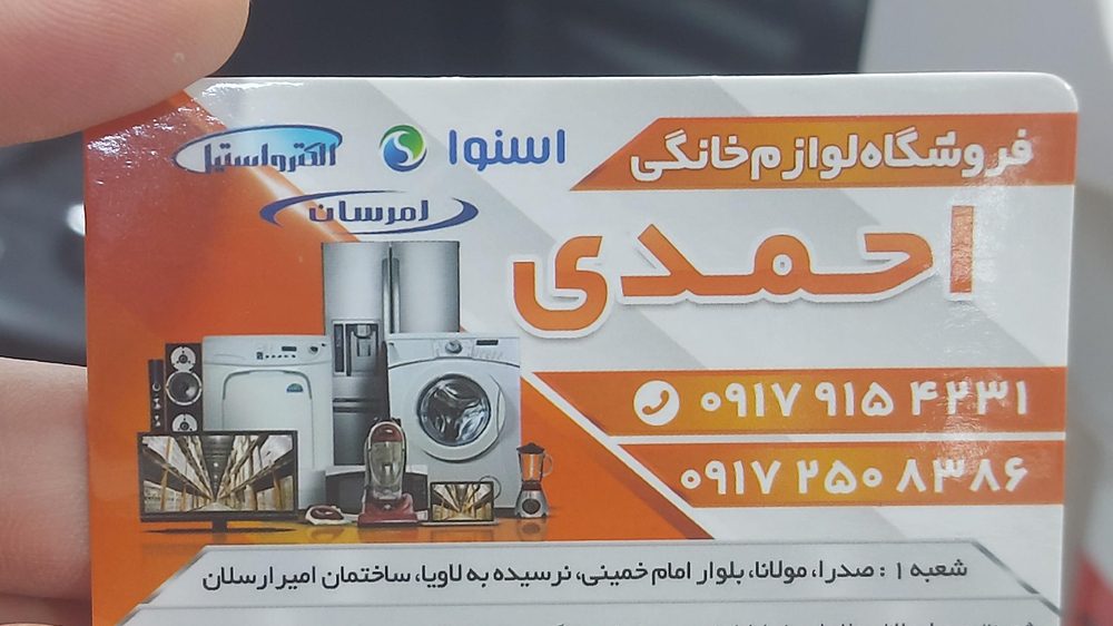 تولیدی پوشاک مریدا