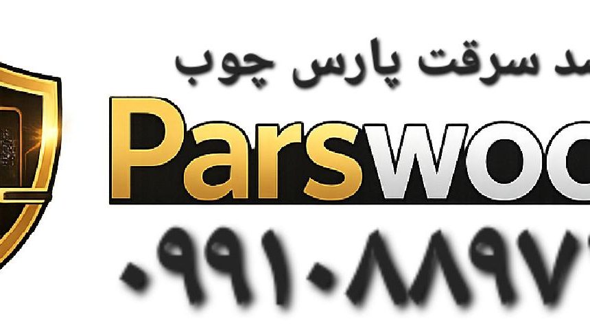 تولیدی پوشاک اشرفی
