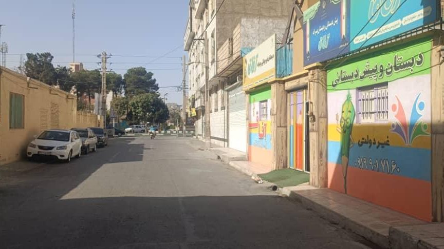 مهدکودک و پیش دبستانی نغمه چکاوک