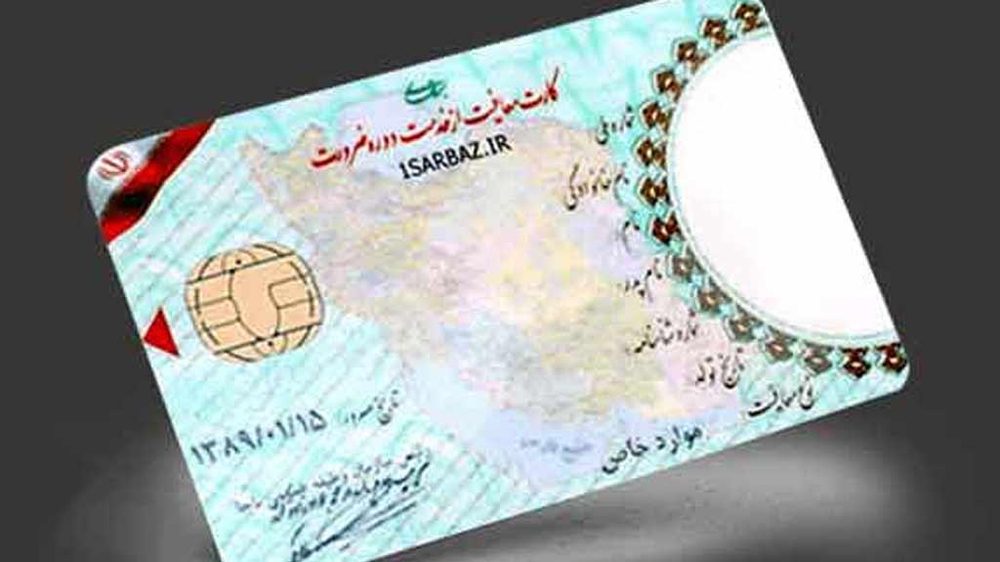 دفتر پستی نظام وظیفه