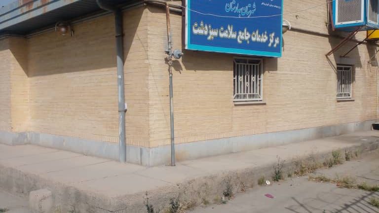 کارگاه فنی قائم بهارستان