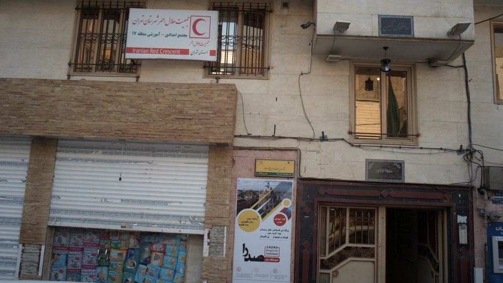 اموزشگاه زبان صدرا