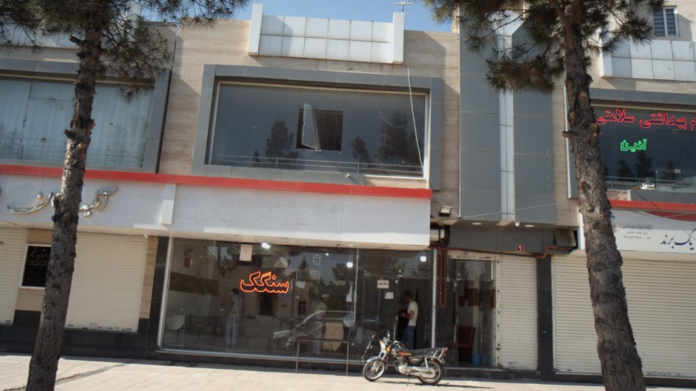 خرید کیک تولد خونگی (نسرین)