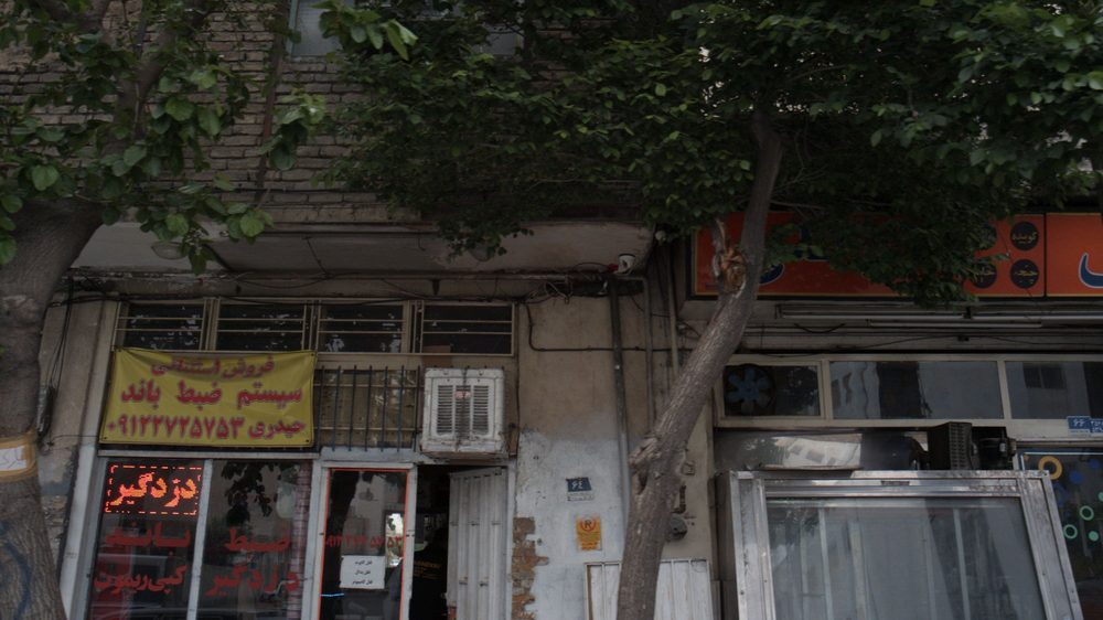 فروشگاه لوازم صوتی تصویری