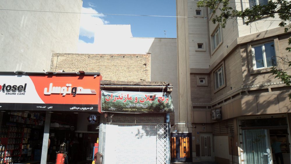 برنج فروشی لرگ