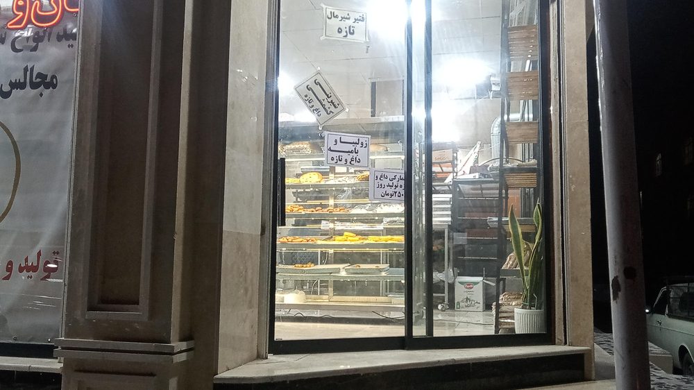 نان فانتزی گل گندم