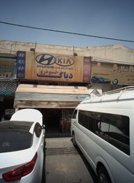 دیاگ خودرو