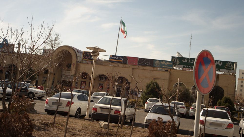 گیاهان دارویی شلیرا