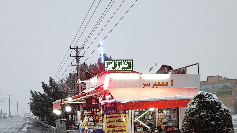 کیوسک