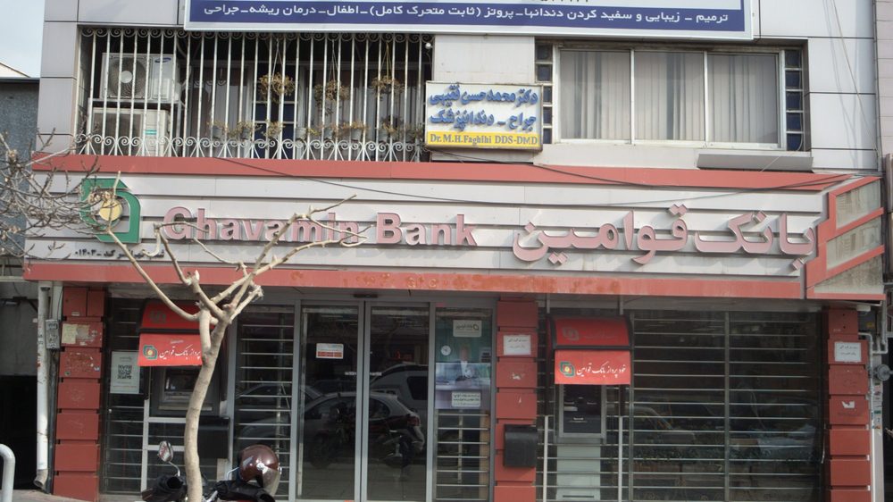 اموزشگاه زبان پسرانه سیمیا