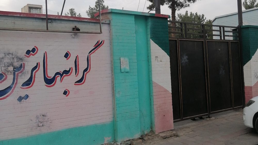 مدرسه دخترانه ایثار - دبیرستان دخترانه اسیه