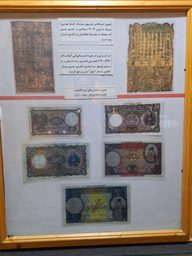 موزه باغ دلگشا