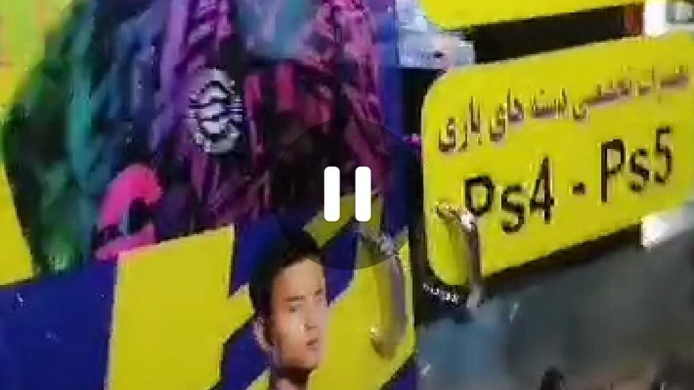گیم نت خیام